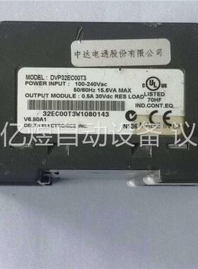 台达PLCD VP32EC00T3 成色 功能包好 ！(议价)