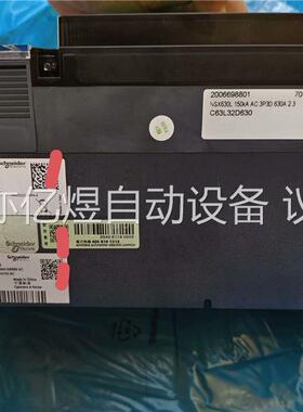 施耐德NSX630L塑壳断路器，C63L32D630，成色9