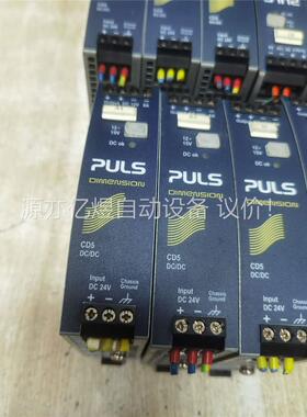 PULS普尔世电源CD5.121原装拆机，拍，成色漂亮(议价)