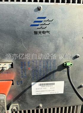 智光功率单，ZINVU-600/17C1-61C-B2(议价)