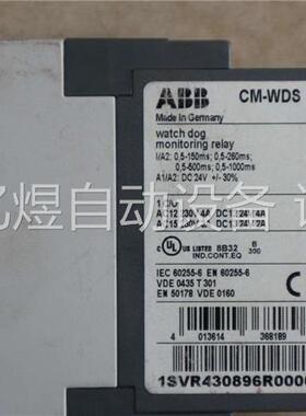 拆机 ABB 监视继电器 CM-WDS 1SVR43008(议价)