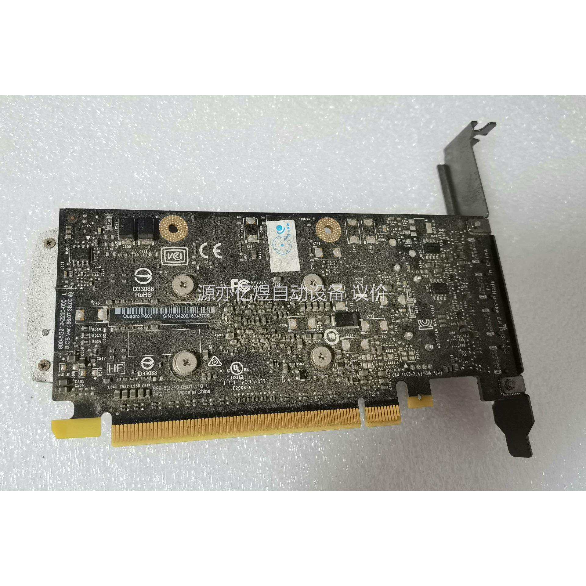 丽台P600图形卡