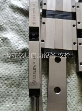 米思米SSELBWM14 导轨470mm双滑块四条(议价)
