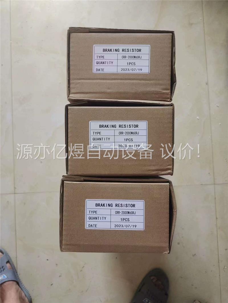 线绕瓷管老化负载电阻2000SW60RJ大功率波纹煞车制动电(议价)