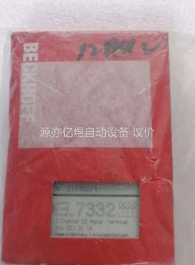 倍福模块 EL7332 包装齐全 拍