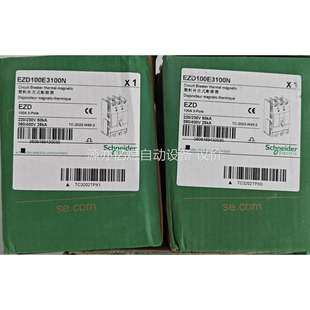 数量3个 EZD100M3015塑壳断路器 原装