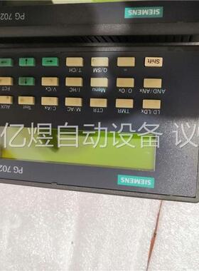 手持编辑器PG702，6ES7702-0AA01-0Y(议价)