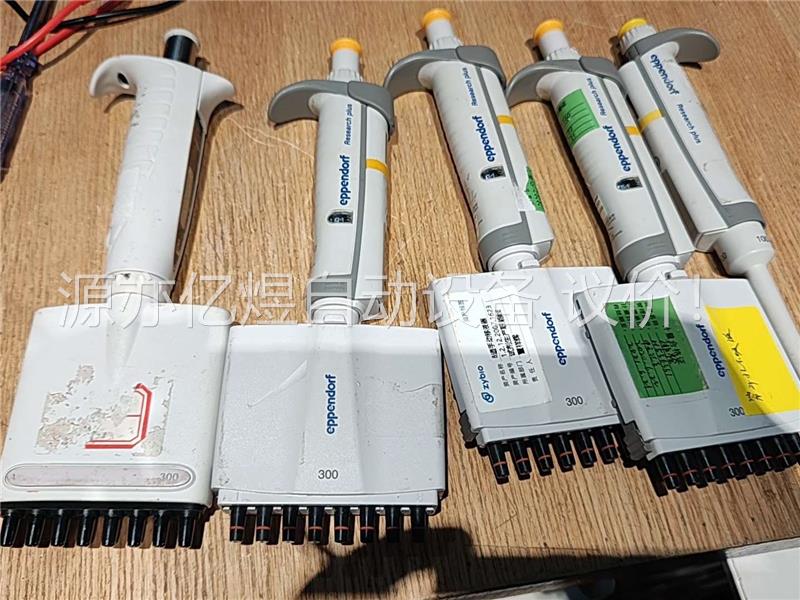 eppendorf/艾本德移液器 8道口的 当配件出(议价)