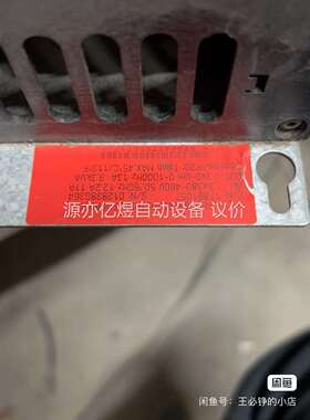 丹佛斯变频器VLT6008HT4C54STR3DLF00A0