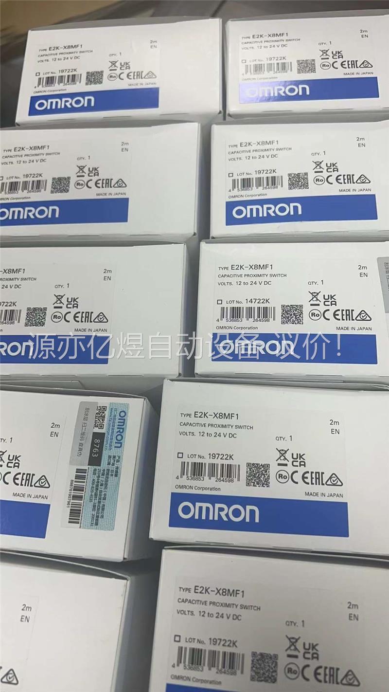原装正品欧姆龙E2K-X8MF1电容式近开关 库存(议价)