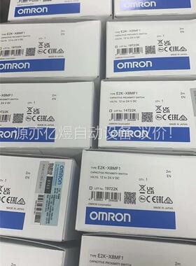 原装正品欧姆龙E2K-X8MF1电容式近开关 库存(议价)