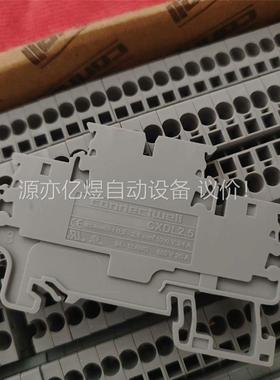 connectwell科尼韦尔CXDL2.5双层端子(议价)