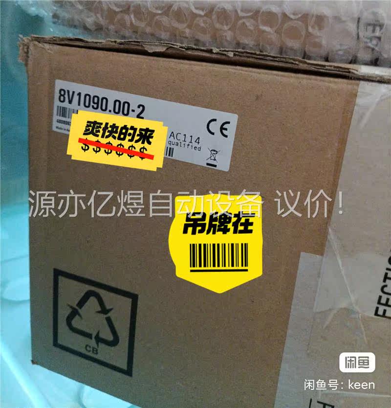 贝加莱1090.00-2,原装未开封,检查确认再签收,签(议价)