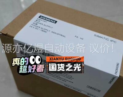 A5E30947477-H3正品包邮(议价)