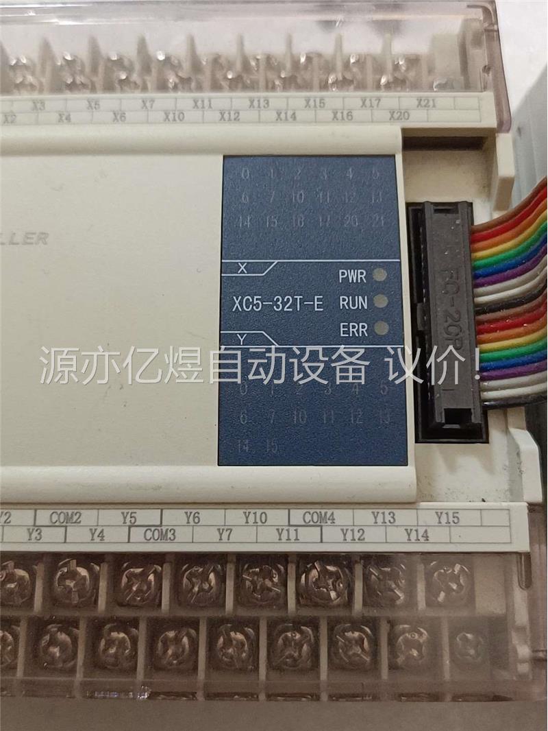 拆机信捷XC5-32T-E，成色(议价)