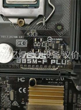 拆机华硕B85加i5－4440cpu成色测试良好(议价)