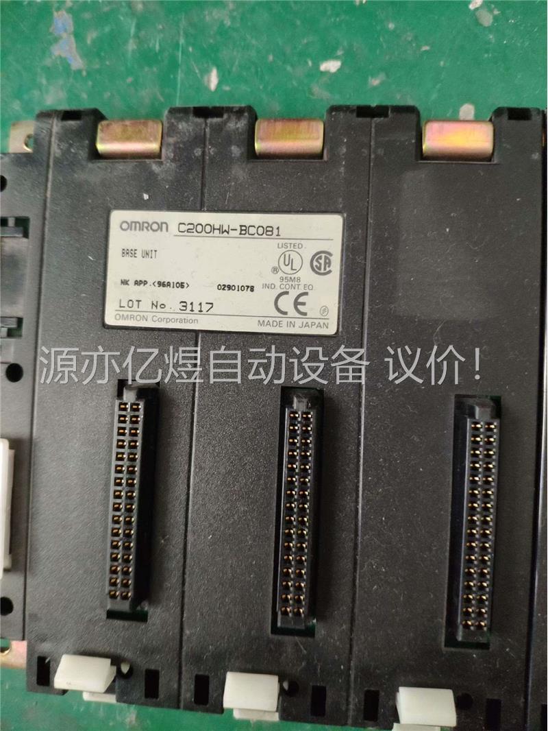 C200HW-BC081欧姆龙PLC电源底座，，二手拆(议价)