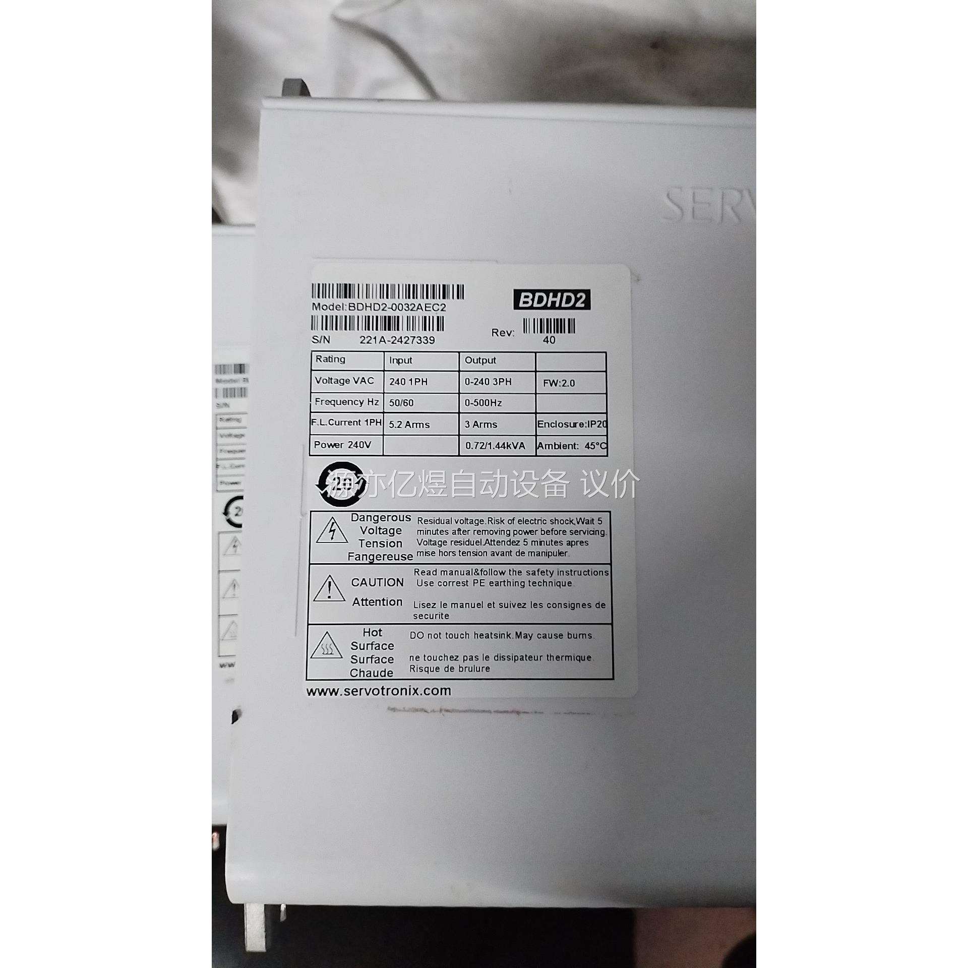 SERVOTRONIX 高创 BDHD2-0032AEC2