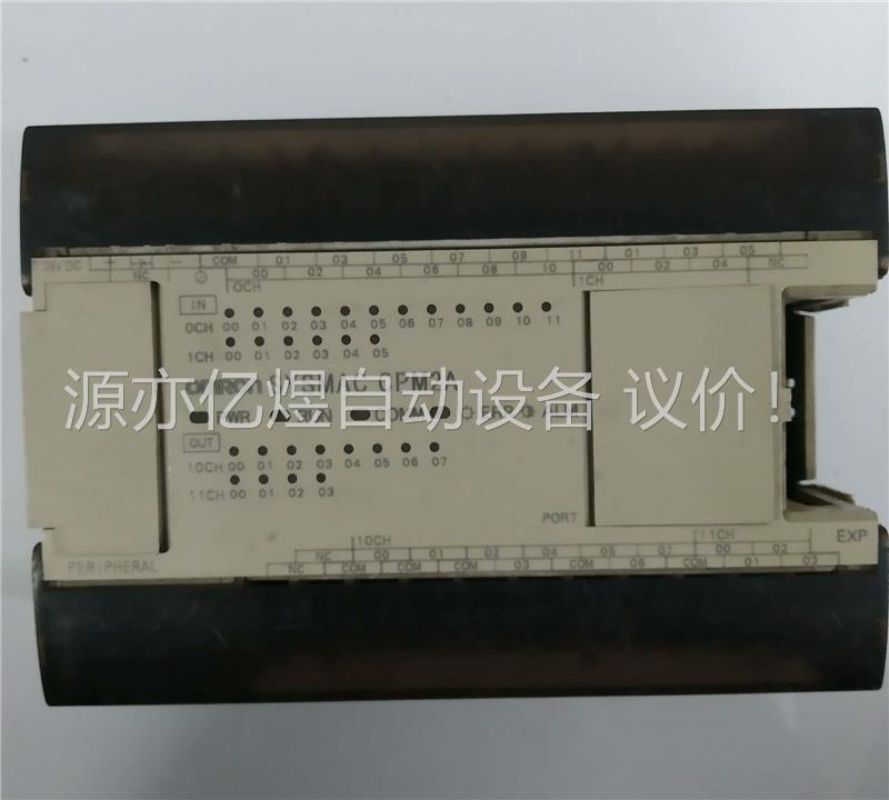 OMRON 欧姆龙 SYSMAC CPM2A-30CDT-A(议价)