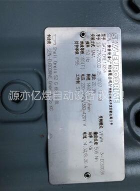 二手SEW。SA77DRE132S4。4kW。1比20.99(议价)