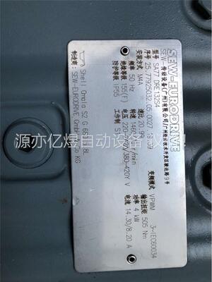 二手SEW。SA77DRE132S4。4kW。1比20.99(议价)