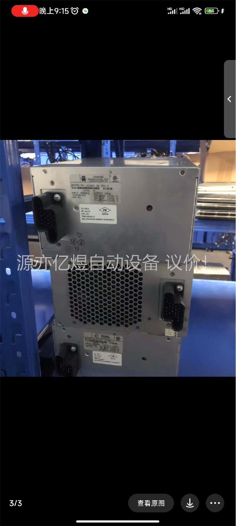霍尼韦尔 ACX631 2A REV. F 50/60HZ(议价)
