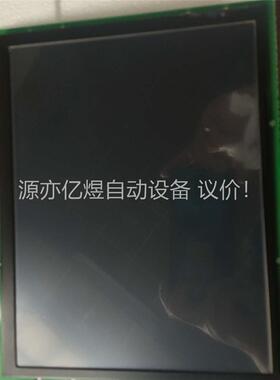 欣瑞达10.4寸工业屏PCB1-XS104SA2-A0,刚刚(议价)
