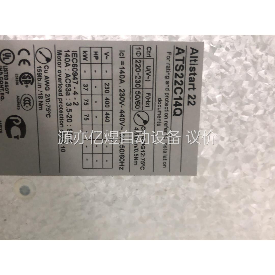 软起动器ATS22C14Q原装正品按装过一次特价处理