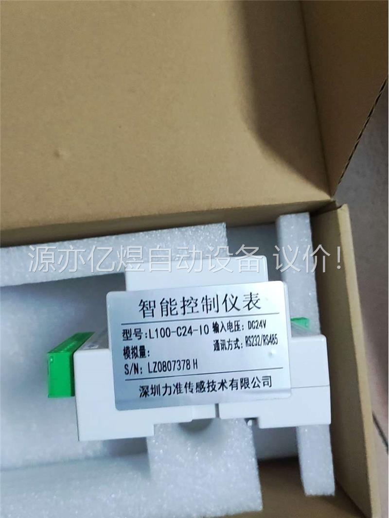 基本 LZCG力准智能控制仪表L100-B-C24-(议价)