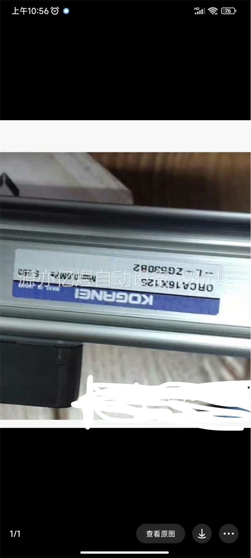 库存原装 KOGANEI ORCA16x125(议价)