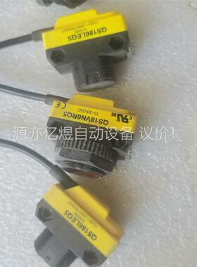 美国邦纳QS186LEQ5 /4个拆机(议价)