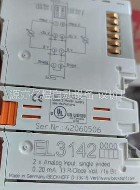 倍福EL3142(议价)