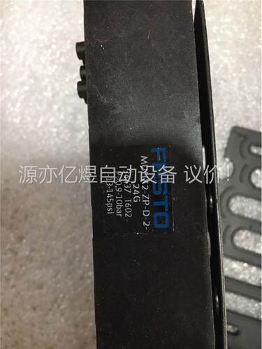 费斯托电磁阀muhx2-zp-2-24g两个有一个未开封(议价)