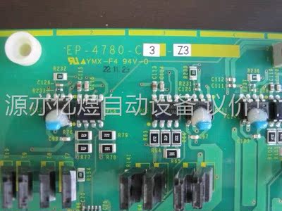 EP-4640A-C1/C2 / EP-4780-C3(议价)