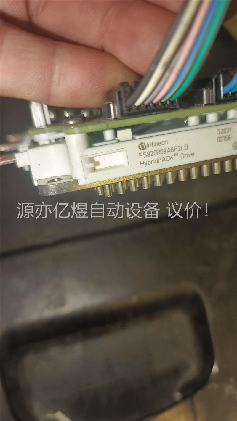 FS820R08A6P2LB二手拆机件,模块包好，运费到付。(议价)