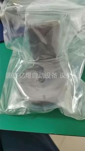 ELECTRODE AMAT SUPPORT 議價 BRACKET