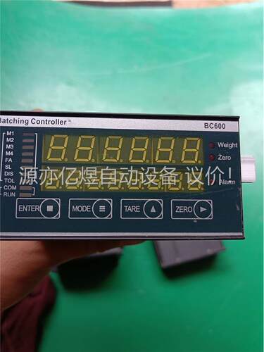 BC600型配料控制器称重显示器控制器二手拆机包邮包好配(议价)