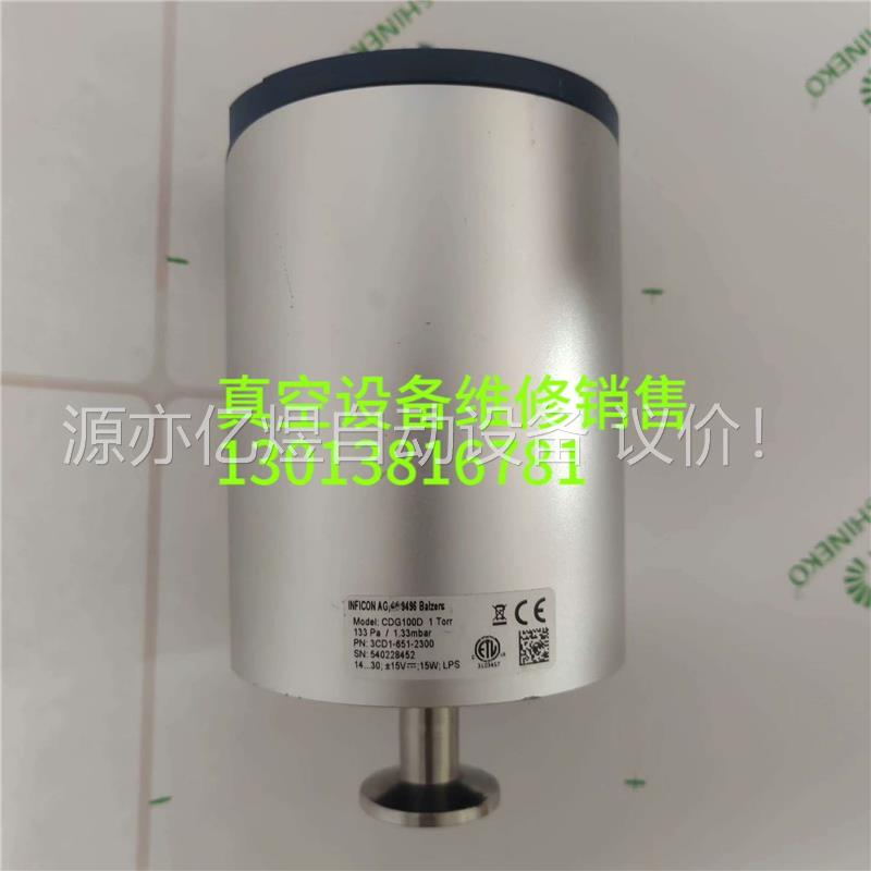 英福康CDG100D真空计 1torr 英福康真空计 英(议价)