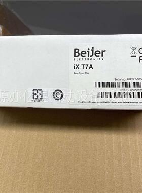 北尔触摸屏 ixT7A原装货有需要的联系(议价)