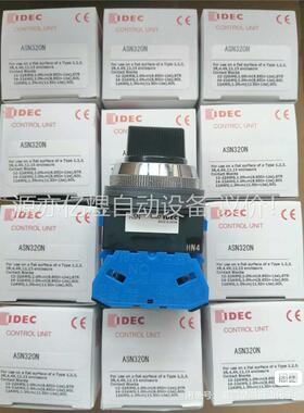 库里2000多个和泉选择开关 ASN320N 三档开关新款触(议价)