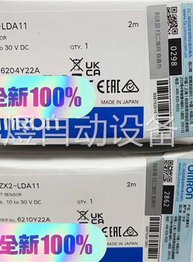 原装正品 激光智能位移传感器 ZX2-LDA11 数量3个(议价)