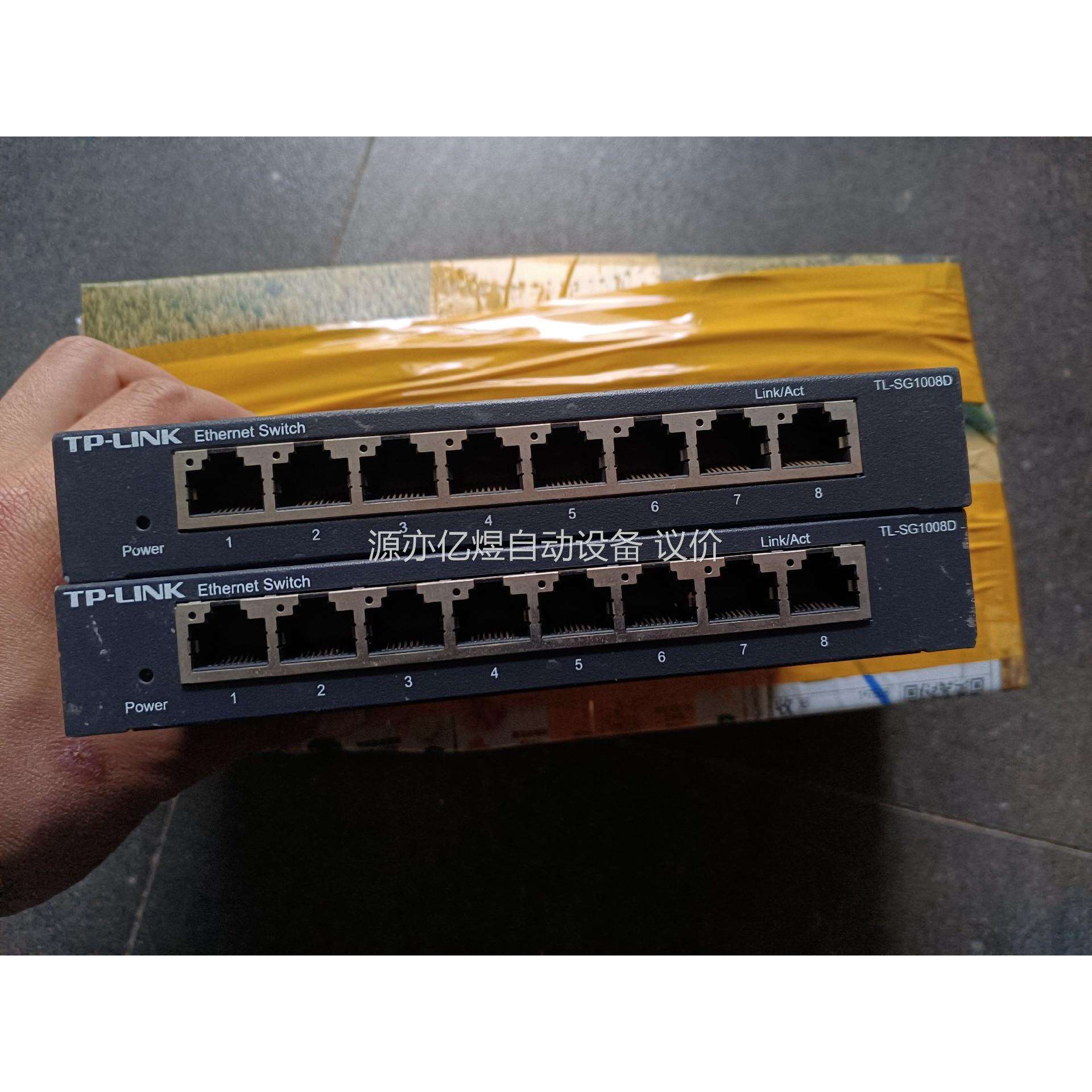 TPLINK TL-SG1008D,8口全千兆铁壳交换机。成
