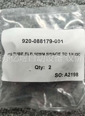 SWAGELOK 920-088179-001 FTG,TU(议价)