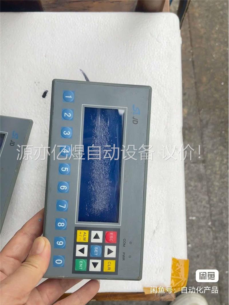 正品三凌SLJD文本显示器 MD306L(议价)