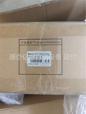 步科MT4620TE触摸屏，原装正品，带包装，一起2台，