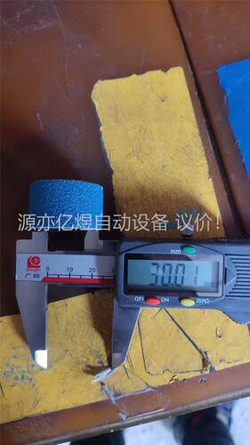 德国哈帝蓝色砂套 打磨圈，拍照，的，没有砂托，也没有(议价)