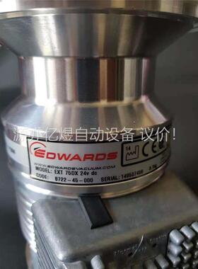 Edward's EXT75DX Turbo Pump 爱德(议价)