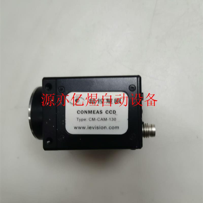 德国堡盟Baumer CM-CAM-130 面阵 CCD 千(议价)