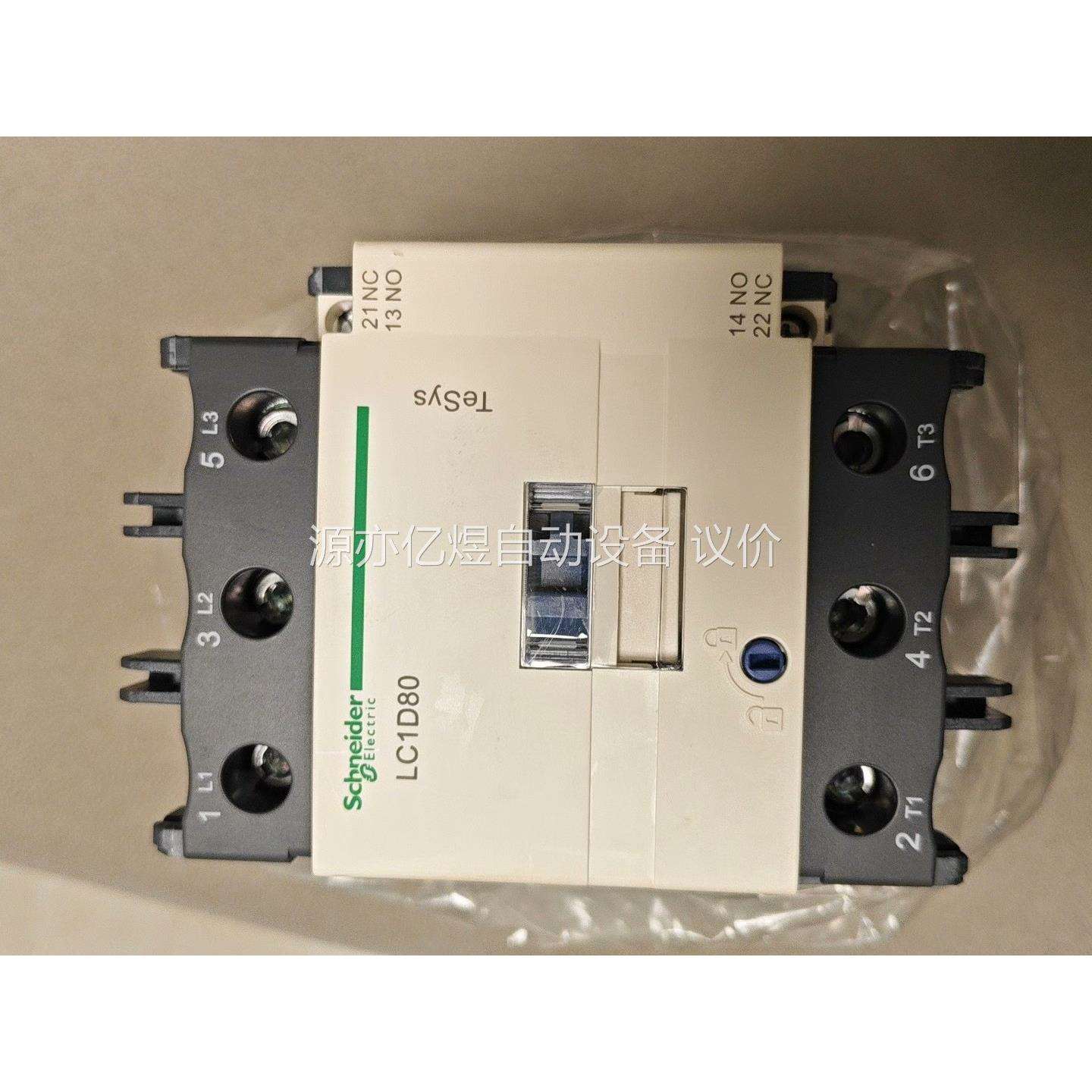 交流触器LC1D80M7C，LC1D80Q7C 黑色