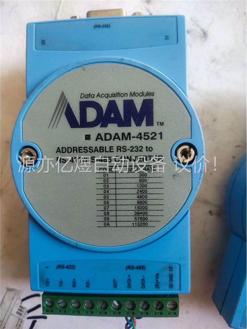 研华模块ADAM－4521，拍照，二手拆机的，一共有2个(议价)